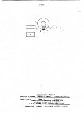 Способ измерения температуры газа или жидкости (патент 678343)