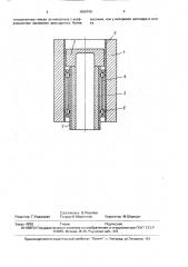Поршневой компрессор (патент 1696749)