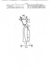 Устройство для контроля качества плечевого швейного изделия (патент 1126280)