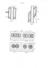 Холодильник доменной печи (патент 541862)