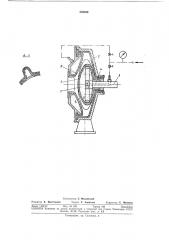 Рабочее колесо лопастного насос (патент 332252)