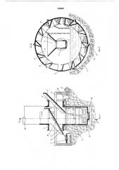 Элеваторное колесо (патент 540666)