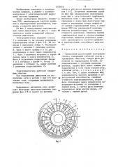 Синхронный редукторный электродвигатель (патент 1275672)