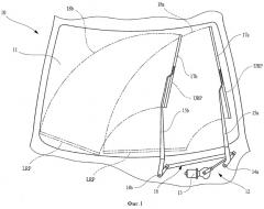 Щетка стеклоочистителя (патент 2532012)
