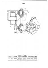 Патент ссср  189460 (патент 189460)