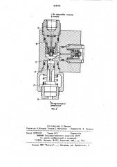 Система двухступенчатого автоматического регулирования сопротивления механизированных крепей (патент 945462)