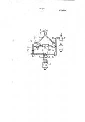 Струйная мельница для грубого измельчения материала (патент 116814)