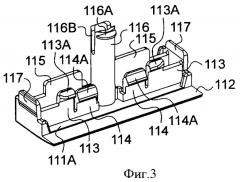 Упрочняющее средство и комплектующие для электромонтажного короба (патент 2379808)