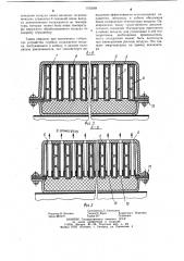 Охладитель воздуха (патент 1102688)