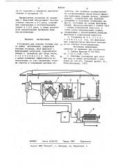 Установка для очистки сточных водот мойки автомобилей (патент 850597)