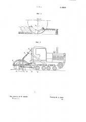 Плавучее устройство для забора воды из верхних слоев водоема (патент 68458)
