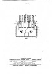 Установка для формования железобетонныхизделий (патент 846279)
