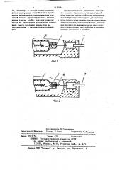 Галогенная лампа накаливания (патент 1157593)