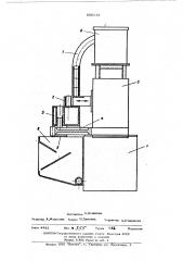 Станок для закалки цилиндрических деталей (патент 500253)