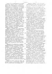 Станок для нарезания зубчатой рейки с переменным шагом и наклоном зубьев (патент 1326184)
