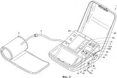Электронный монитор артериального давления (патент 2343825)