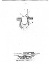Способ устройства котлованов в глинистых грунтах (патент 702114)