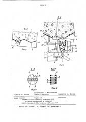 Топочное устройство с кипящим слоем (патент 1185018)