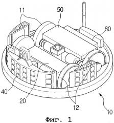 Робот-пылесос (патент 2264159)