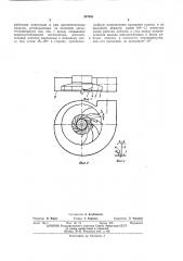 Рабочее колесо центробежного пылевого вентилятора (патент 397680)