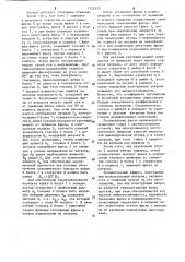 Патрон для фрез с коническим хвостовиком (патент 1122453)