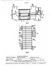 Волновой обменник давления (патент 1523744)