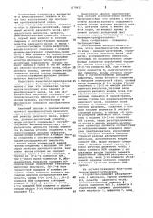 Преобразователь двоичного кода в двоично-десятичный (патент 1078422)