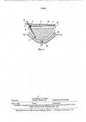 Групповая автопоилка (патент 1764592)