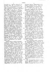 Цифровой осциллограф (патент 1409946)