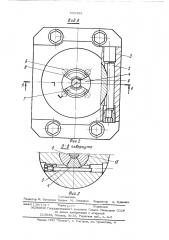 Штамп для закрытой штамповки поковок (патент 505484)