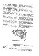 Способ разворота механизированного очистного комплекса (патент 1555484)