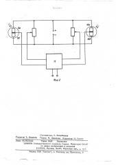 Фотоэлектрическое устройство для измерения уровня жидкости преимущественно в гидростатических нивелирах (патент 522410)