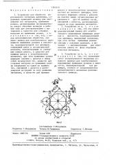 Устройство для обработки упруговязкого материала (патент 1305215)