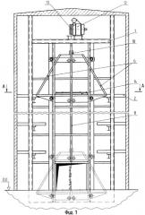 Многоярусная механизированная автостоянка (патент 2336400)