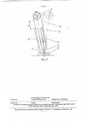 Дробеструйная установка для поверхностного упрочнения изделий (патент 1798141)