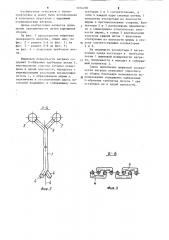 Ширмовая поверхность нагрева (патент 1254250)