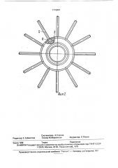 Ротор дробилки (патент 1715407)