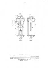 Устройство для измерения напряжении в лентах гибкого перекрытия (патент 348747)