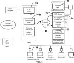 Устройство и система банковских автоматов (патент 2284055)