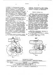 Ведущая тележка транспортного средства (патент 587018)