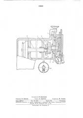 Проволокошвейная машина (патент 349580)