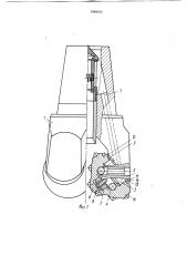 Долото для бурения скважин с продувкой сжатым агентом (патент 1048103)