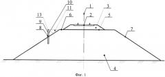 Конструкция земляного полотна железнодорожного пути (патент 2557276)