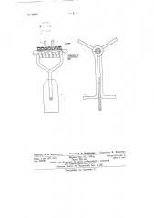 Многовитковый индуктор (патент 82877)