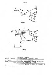 Устройство для удаления навоза при привязном содержании коров в стойлах (патент 1480789)