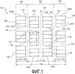 Пневматическая шина (патент 2578702)