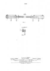 Захват для металлической бочки (патент 470467)