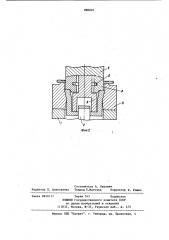 Комбинированный штамп (патент 880601)