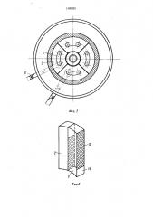 Матрица к штампам для горячей объемной преимущественно изотермической штамповки (патент 1389920)