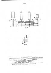 Привод грузовой тележки крана (патент 990635)